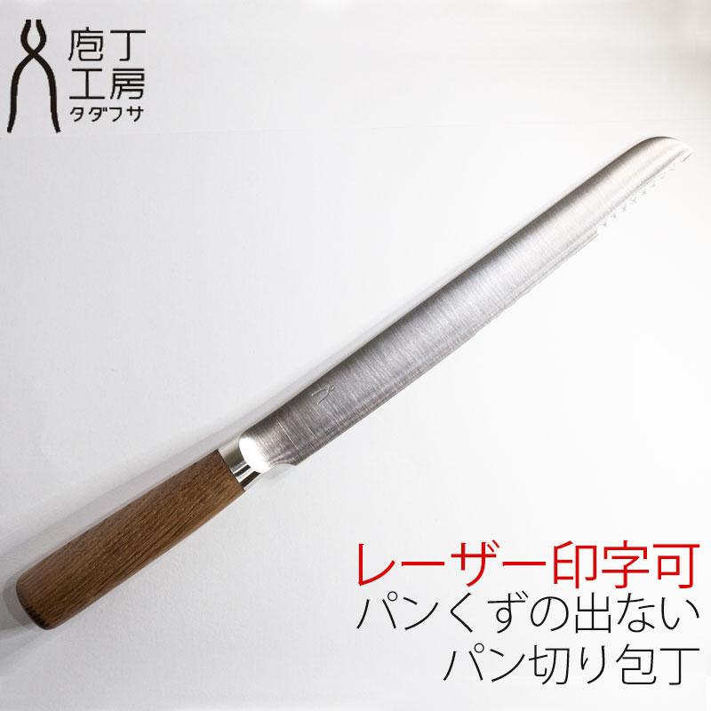 手作りナイフ HK-001 【公式通販】