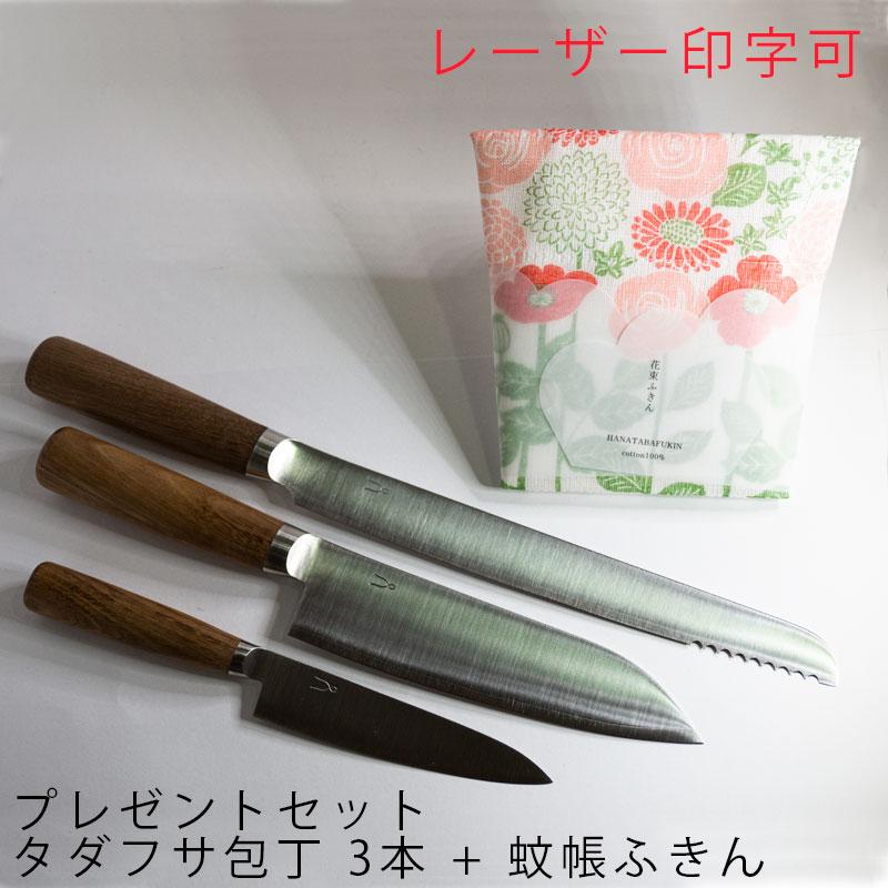 サダフサ　ペティーナイフ　新品 NEW】タダフサ ペティナイフ 125mm｜キッチンパラダイス