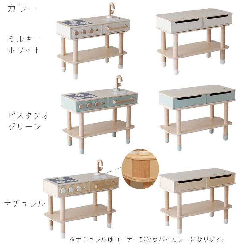 HOPPL ホップル コロコロキッチン ミニキッチン 子供用キッチン ままごとキッチン サイドテーブル ソファテーブル インテリア 子供部屋 爆買の画像