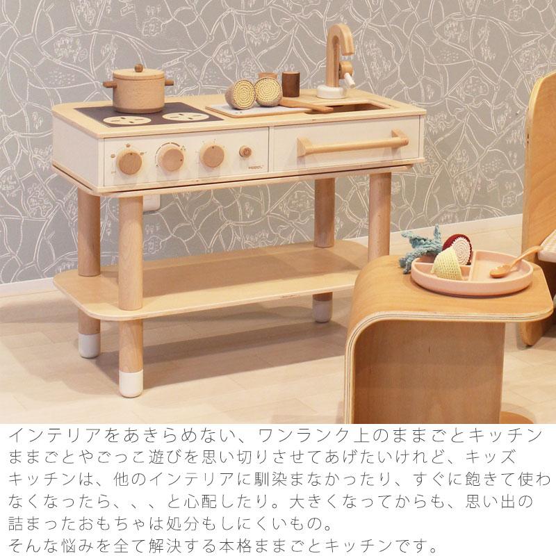 HOPPL ホップル コロコロキッチン ミニキッチン 子供用キッチン ままごとキッチン サイドテーブル ソファテーブル インテリア 子供部屋 爆買の画像