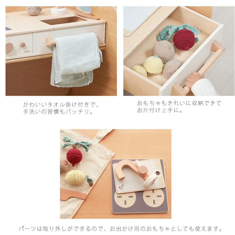 HOPPL ホップル コロコロキッチン ミニキッチン 子供用キッチン ままごとキッチン サイドテーブル ソファテーブル インテリア 子供部屋 爆買の画像