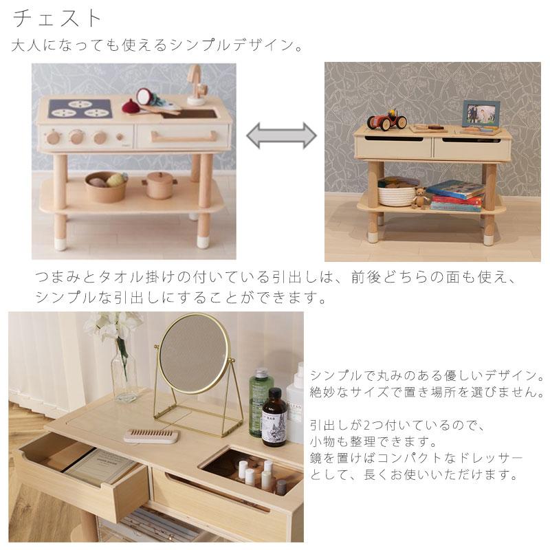 HOPPL ホップル コロコロキッチン ミニキッチン 子供用キッチン ままごとキッチン サイドテーブル ソファテーブル インテリア 子供部屋 爆買の画像