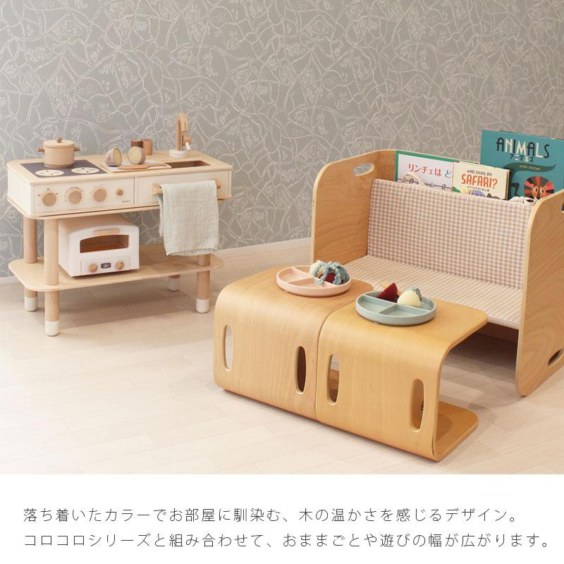 HOPPL ホップル コロコロキッチン ミニキッチン 子供用キッチン ままごとキッチン サイドテーブル ソファテーブル インテリア 子供部屋 爆買の画像