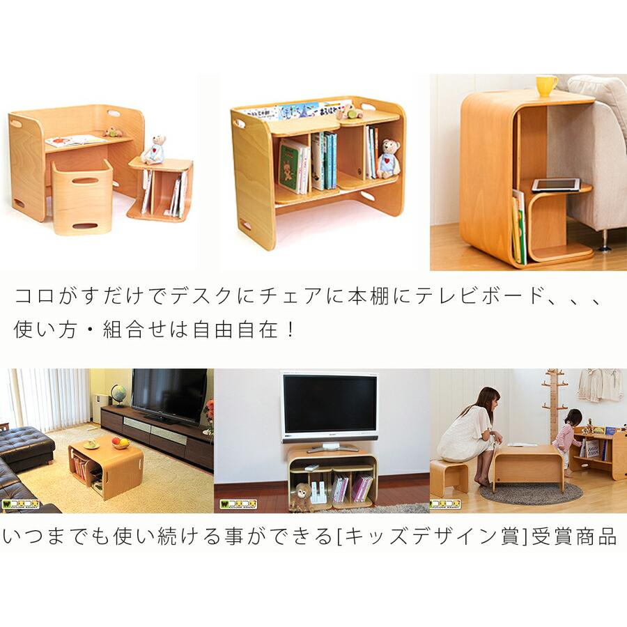 エフ 使い方自由自在で長く使える キッズデスク＆チェア3点セット
