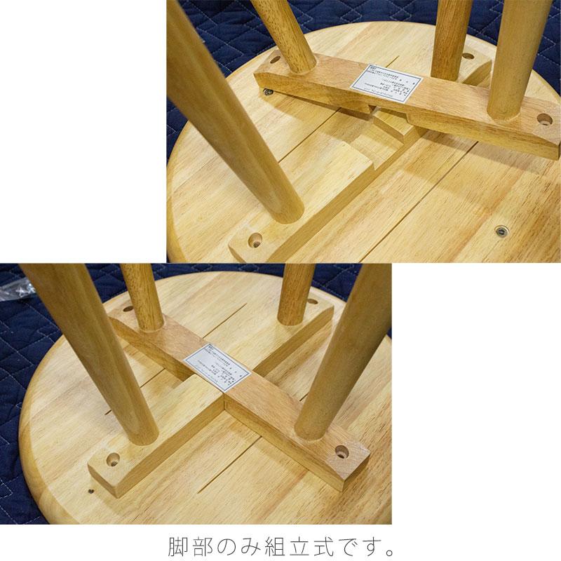 ミニテーブル テーブル リビングテーブル ソファテーブル 丸テーブル 子供用テーブル コンパクト 幅50cm 高さ50cm｜hakoya8｜04