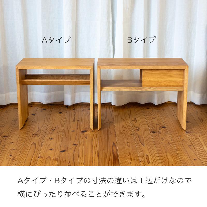 サイドテーブル コの字型 無垢材 ウォールナット オーク 3色 ソファ横