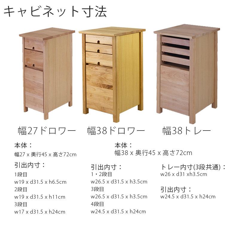 デスク 学習机 勉強机 作業台 アルダー無垢材 幅70cm 幅90cm 小型