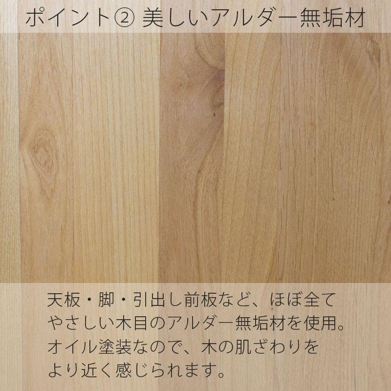 デスク 学習机 勉強机 作業台 アルダー無垢材 幅70cm 幅90cm 小型