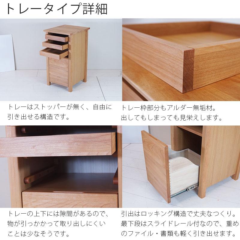 デスク 学習机 勉強机 作業台 アルダー無垢材 幅70cm 幅90cm 小型