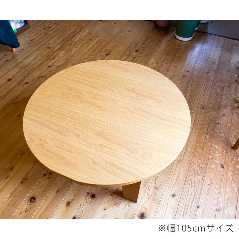 超軽量 ちゃぶ台 丸座卓 ナラ材 オーク突板 天然木 折りたたみテーブル