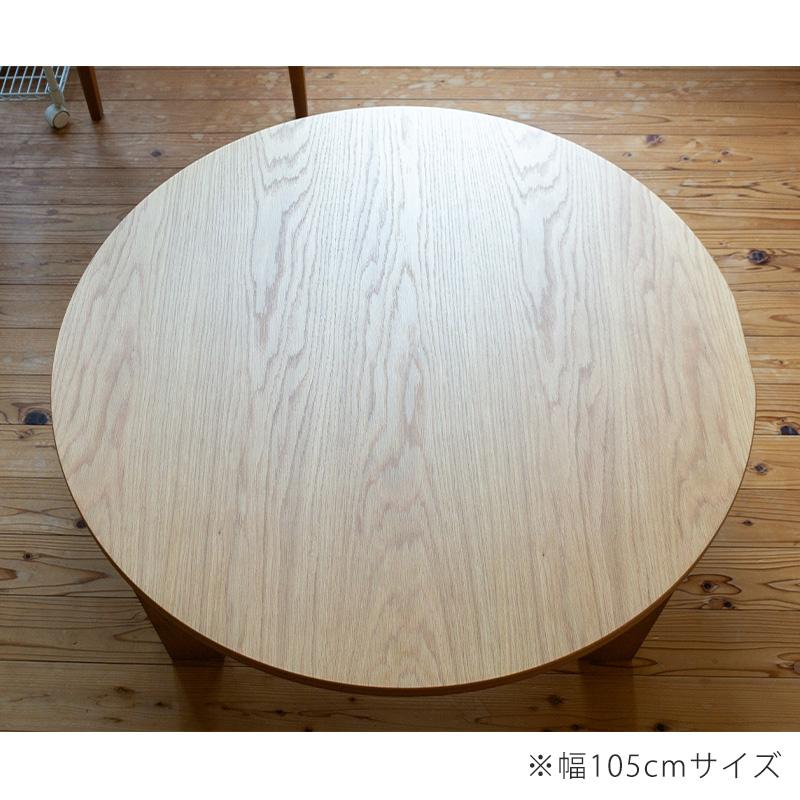 超軽量 ちゃぶ台 丸座卓 ナラ材 オーク突板 天然木 折りたたみテーブル