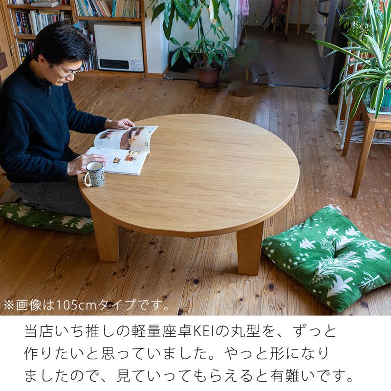 超軽量 ちゃぶ台 丸座卓 ナラ材 オーク突板 天然木 折りたたみテーブル