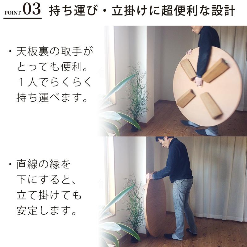 超軽量 ちゃぶ台 丸座卓 ナラ材 オーク突板 天然木 折りたたみテーブル