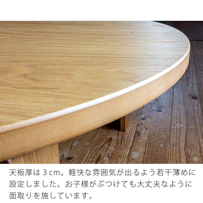 超軽量 ちゃぶ台 丸座卓 ナラ材 オーク突板 天然木 折りたたみテーブル