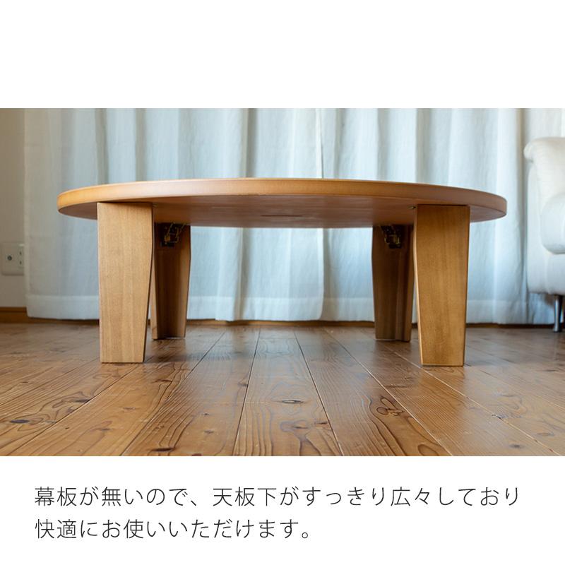 超軽量 ちゃぶ台 丸座卓 ナラ材 オーク突板 天然木 折りたたみテーブル