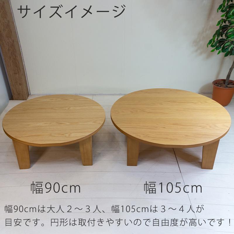 超軽量 ちゃぶ台 丸座卓 ナラ材 オーク突板 天然木 折りたたみテーブル