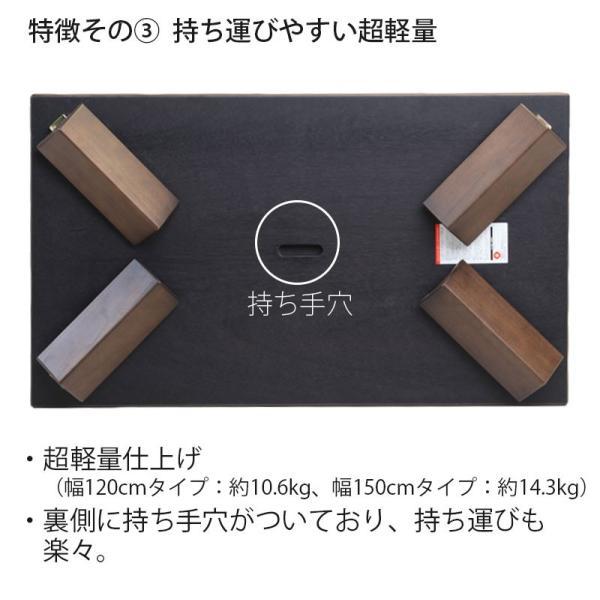 座卓 軽量 折り畳み 天板高さ調節 ウォールナット 幅120cm 日本製 楽天市場】軽量 折れ脚テーブル 折り畳み座卓 リビングテーブル