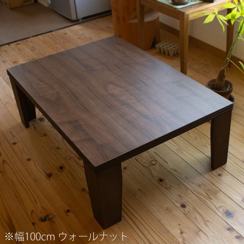 超軽量 折れ脚テーブル 折りたたみ 座卓 折り畳みテーブル 小さめ