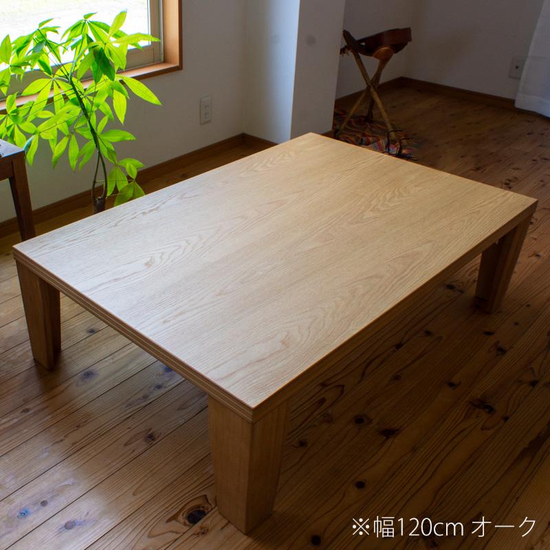 超軽量 折れ脚テーブル 折りたたみ 座卓 折り畳みテーブル 小さめ