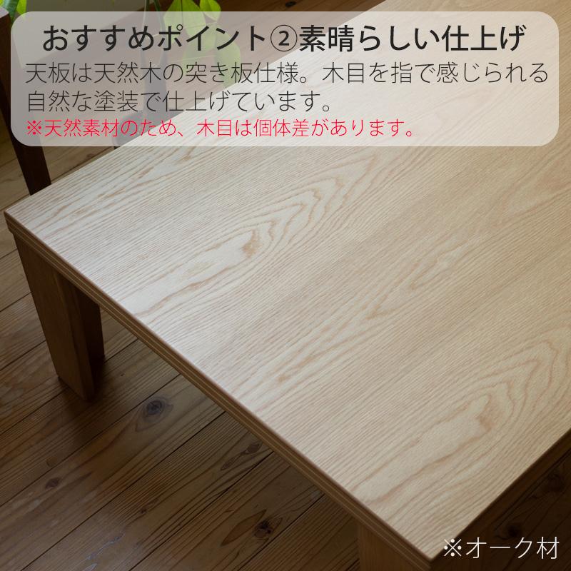 リビングテーブル135折りたたみ脚日本製 5のつく日 P最大9倍】座卓 折りたたみ 幅135cm 折れ脚 一枚板風 和