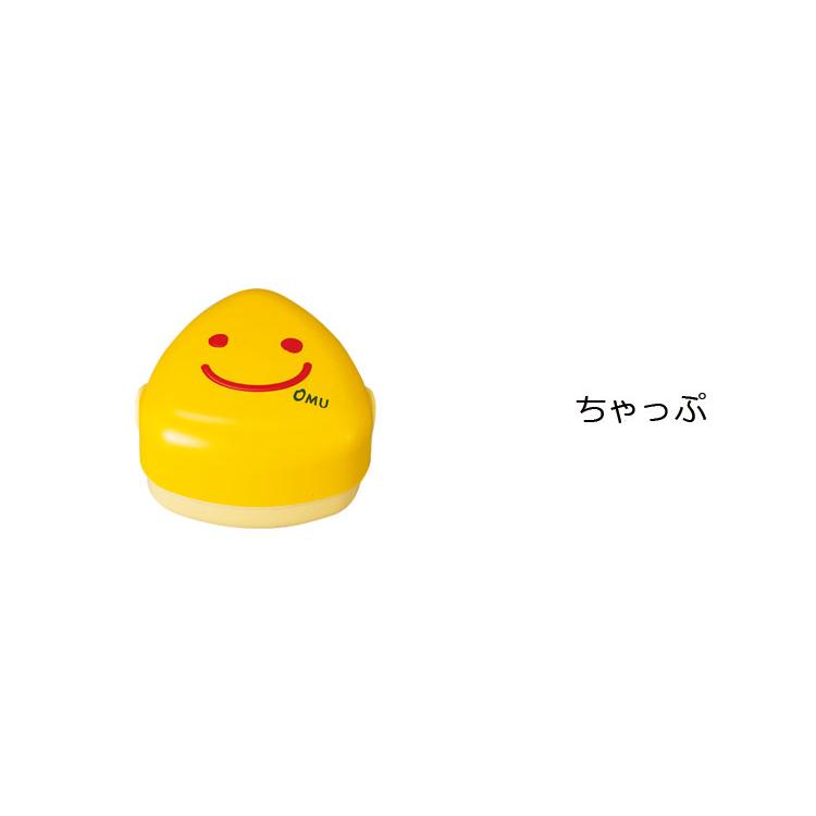 弁当箱 2段 おしゃれ HAKOYA おにぎりBOX 250ml OMU SMILE オムスマイル おにぎりケース 日本製 女子 子供｜hakoyashop｜02