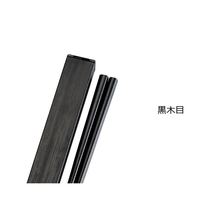 箸箱セット おしゃれ メール便対応 HAKOYA 21.0スクエア箸箱セット WOOD STYLE ウッドスタイル 日本製｜hakoyashop｜02