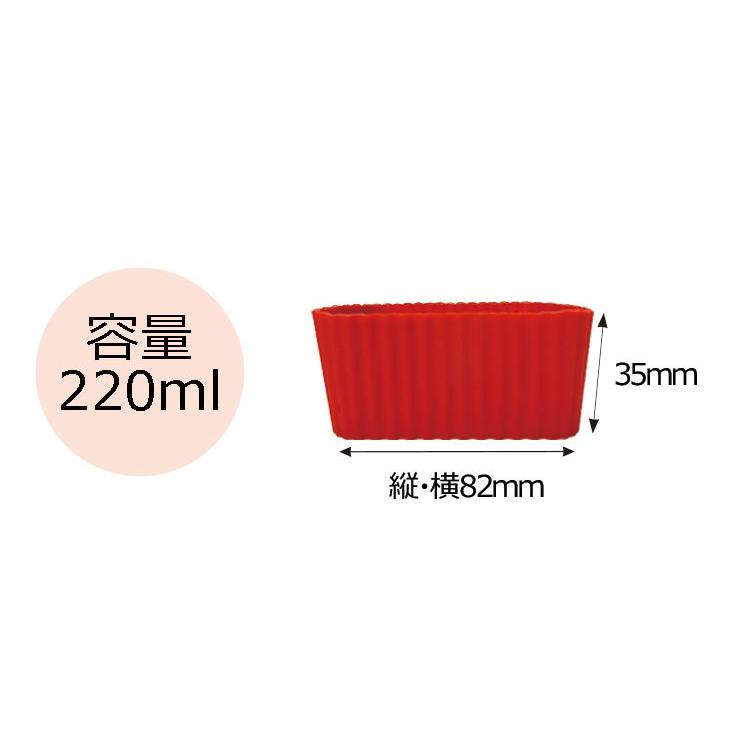 シリコンカップ おしゃれ Hakoya シリコンカップ角型 大 2個セット ブラック レッド 国内検品 339 Gp ハコヤショップ ヤフー店 通販 Yahoo ショッピング