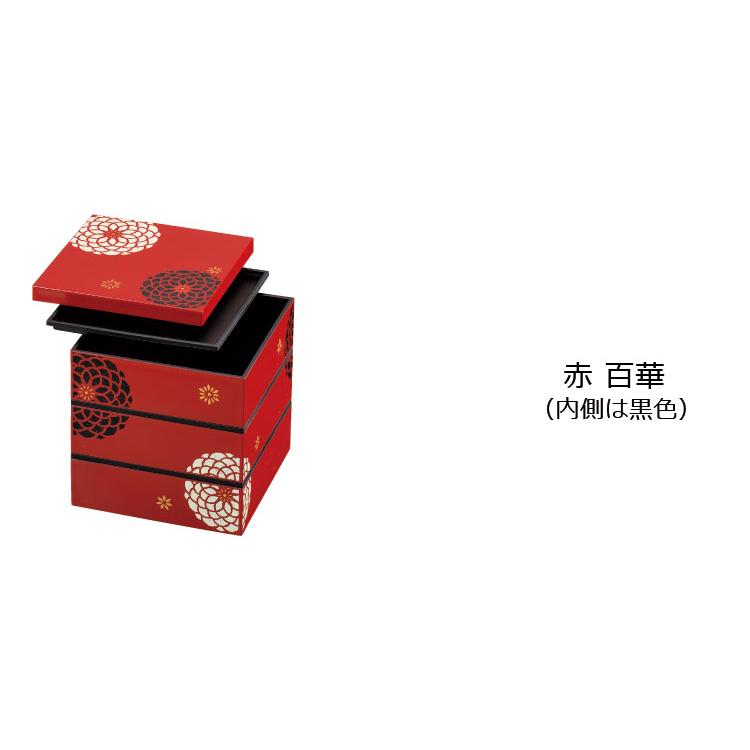 HAKOYA 重箱 3段 おしゃれ レビュー特典有 HAKOYA 15.0角三段重 2280ml