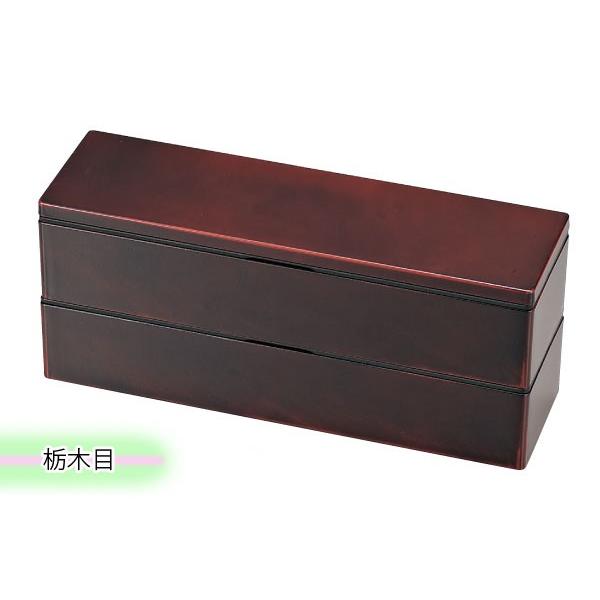 弁当箱 男性 おしゃれ 2段 Hakoya メンズスリム二段弁当 840ml 木目 日本製 Gp ハコヤショップ ヤフー店 通販 Yahoo ショッピング