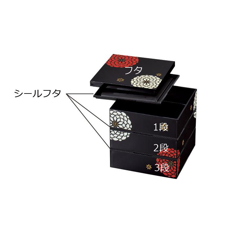 HAKOYA 重箱 3段 おしゃれ レビュー特典有 HAKOYA 18.0匠三段重 3900ml