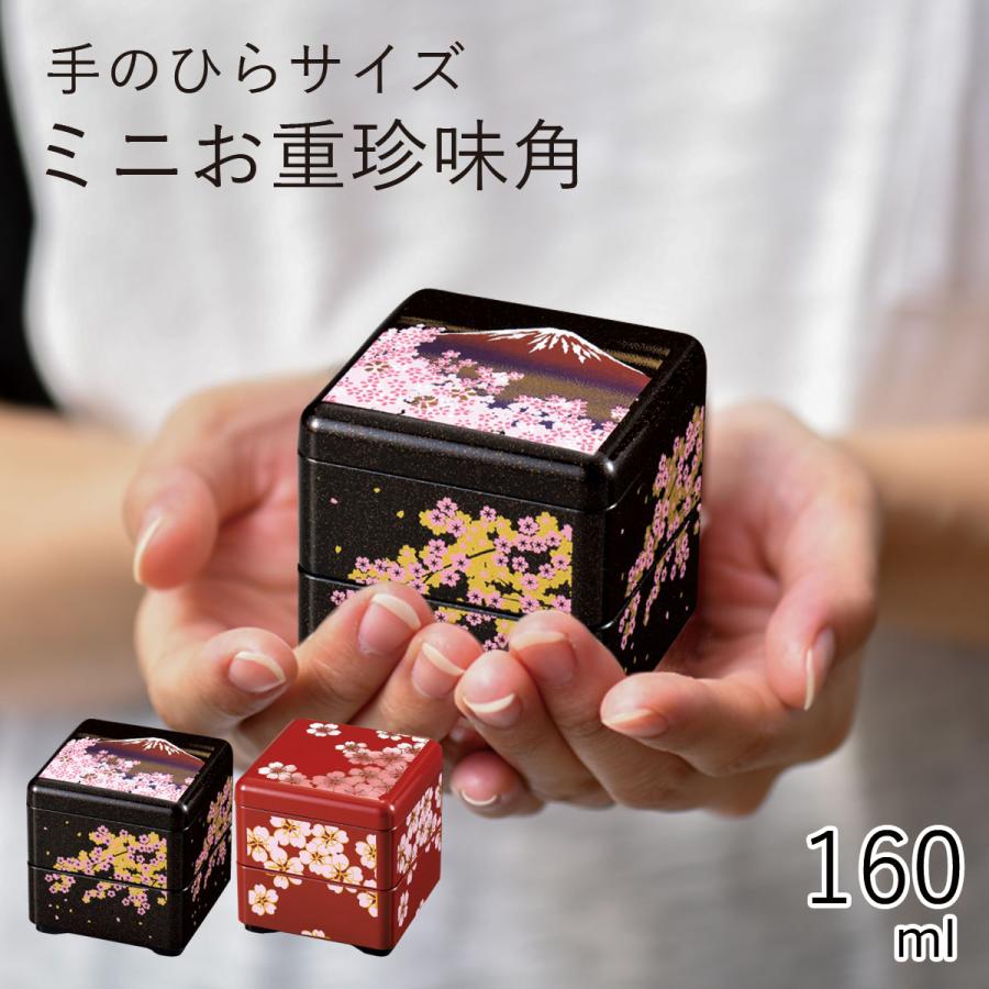 【未開封】オコヤの森1個 HAKOYA ミニ重箱 ミニお重珍味角 160ml 梨地桜富士 桜詩 日本製