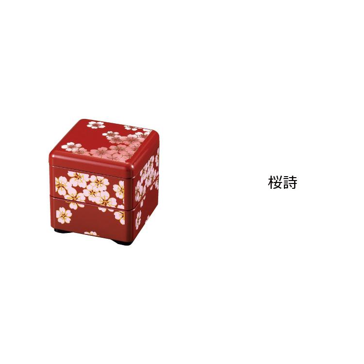 HAKOYA ミニ重箱 ミニお重珍味角 160ml 梨地桜富士 桜詩 日本製