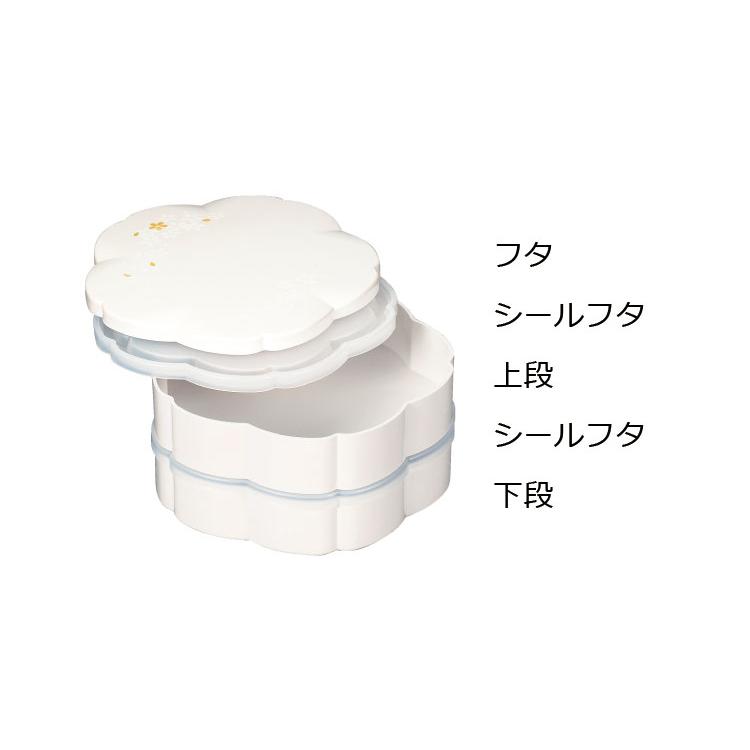 弁当箱 2段 おしゃれ HAKOYA 19.0桜二段オードブル 2000ml 桜 日本製 遠足 運動会｜hakoyashop｜07