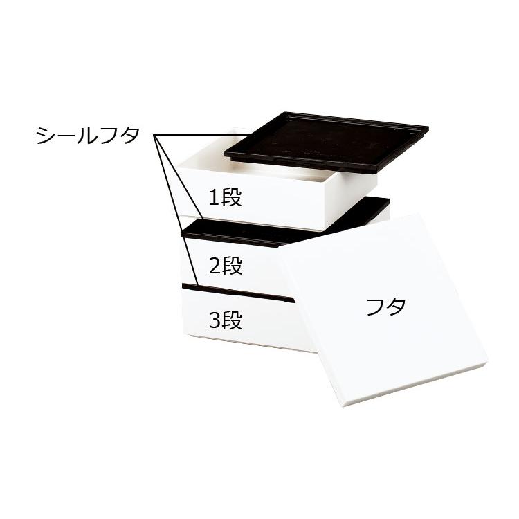 HAKOYA レンジも食洗機OK 重箱 3段 おしゃれ レンジ対応15.0角三段重