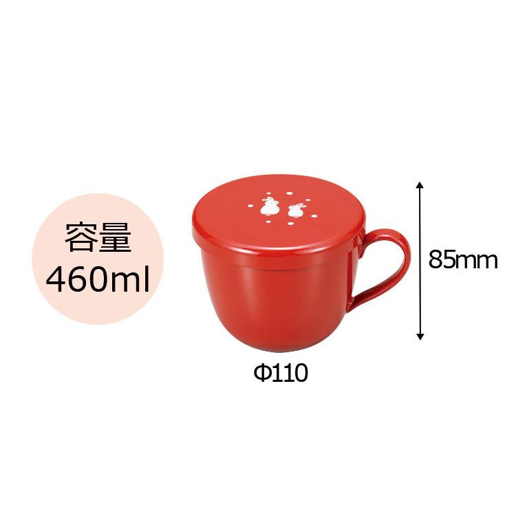 食器 電子レンジ対応 食洗機対応 おしゃれ Hakoya フタ付スープマグ 460ml うさぎ 日本製 559 Gp ハコヤショップ ヤフー店 通販 Yahoo ショッピング