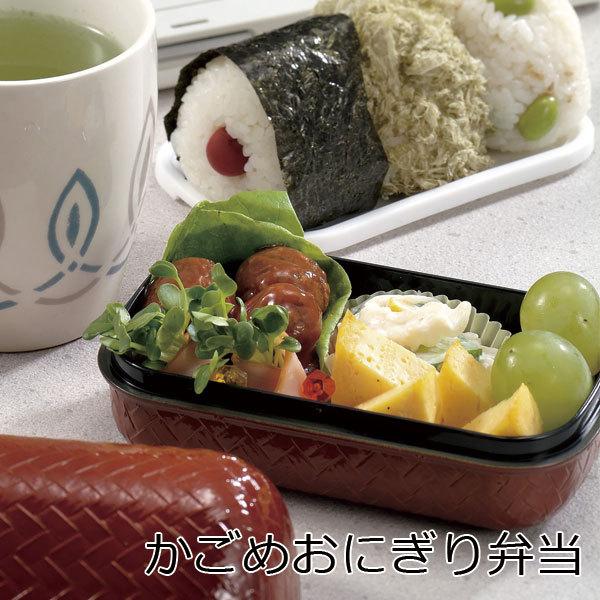 弁当箱 2段 おしゃれ HAKOYA かごめおにぎり弁当 550ml 日本製 女子 男性｜hakoyashop