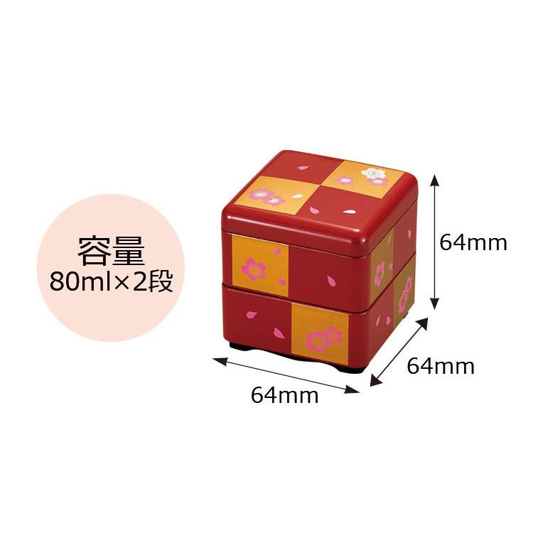 HAKOYA ミニ重箱 ミニお重珍味角 160ml 桜市松 内朱塗 日本製 HAKOYA ミニ重箱 ミニお重珍味角 160ml 桜市松 内朱塗 日本製
