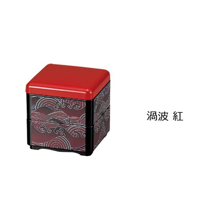 レトロ☆ミニ重箱 HAKOYA ミニ重箱 ミニお重 角 160ml 渦波 日本製 : ハコヤショップ
