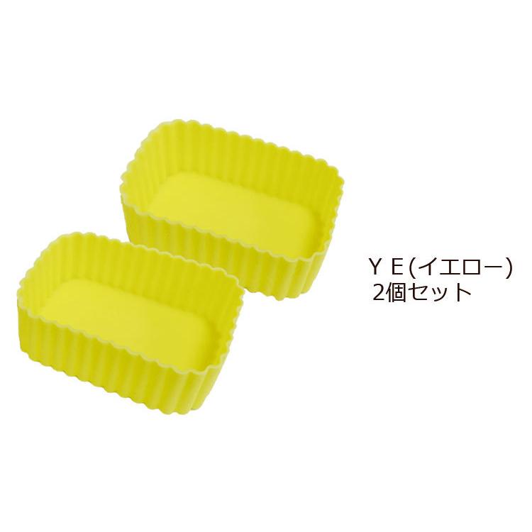 シリコンカップ メール便対応 おしゃれ Hakoya シリコンカップ角 2個セット 幼稚園 保育園 女子 男性 新生活 ギフト Gp ハコヤショップ ヤフー店 通販 Yahoo ショッピング