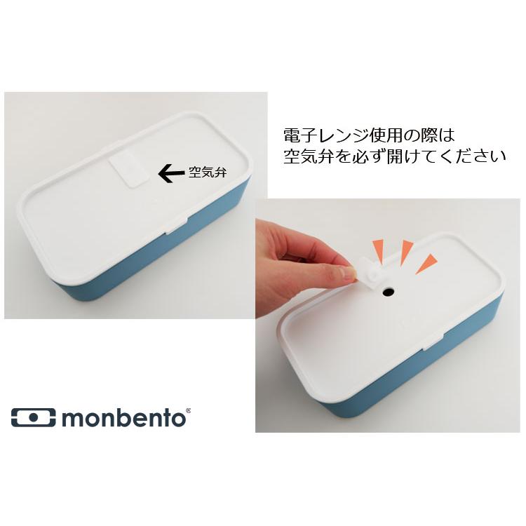 フタをしたまま電子レンジOK 弁当箱 2段 おしゃれ MB Original