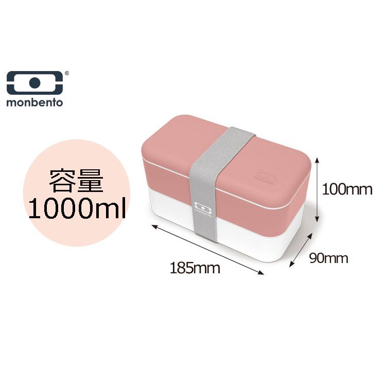 フタをしたまま電子レンジOK 弁当箱 2段 おしゃれ MB Original