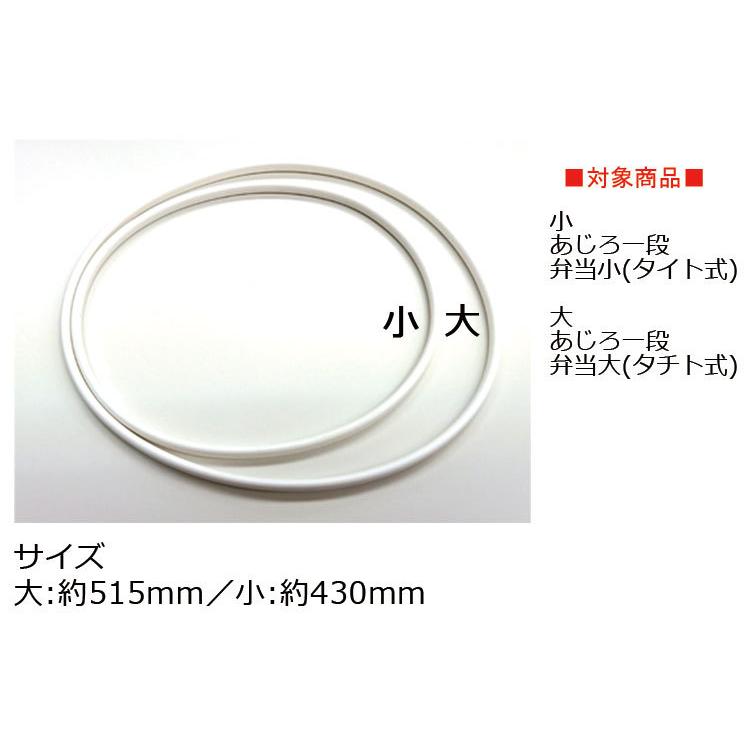 パーツ販売 シリコンパッキン メール便対応 Hakoya あじろ一段弁当 タイト式 小 あじろ一段弁当 タイト式 大 専用 日本製 F30001 ハコヤショップ ヤフー店 通販 Yahoo ショッピング