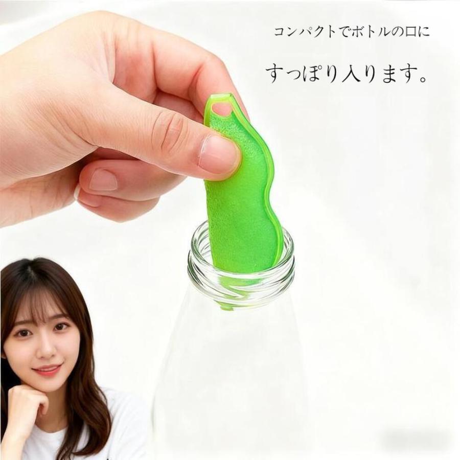 枝豆 スポンジ ペットボトル洗いビーンズ 水筒 洗う 細口瓶内部洗浄用