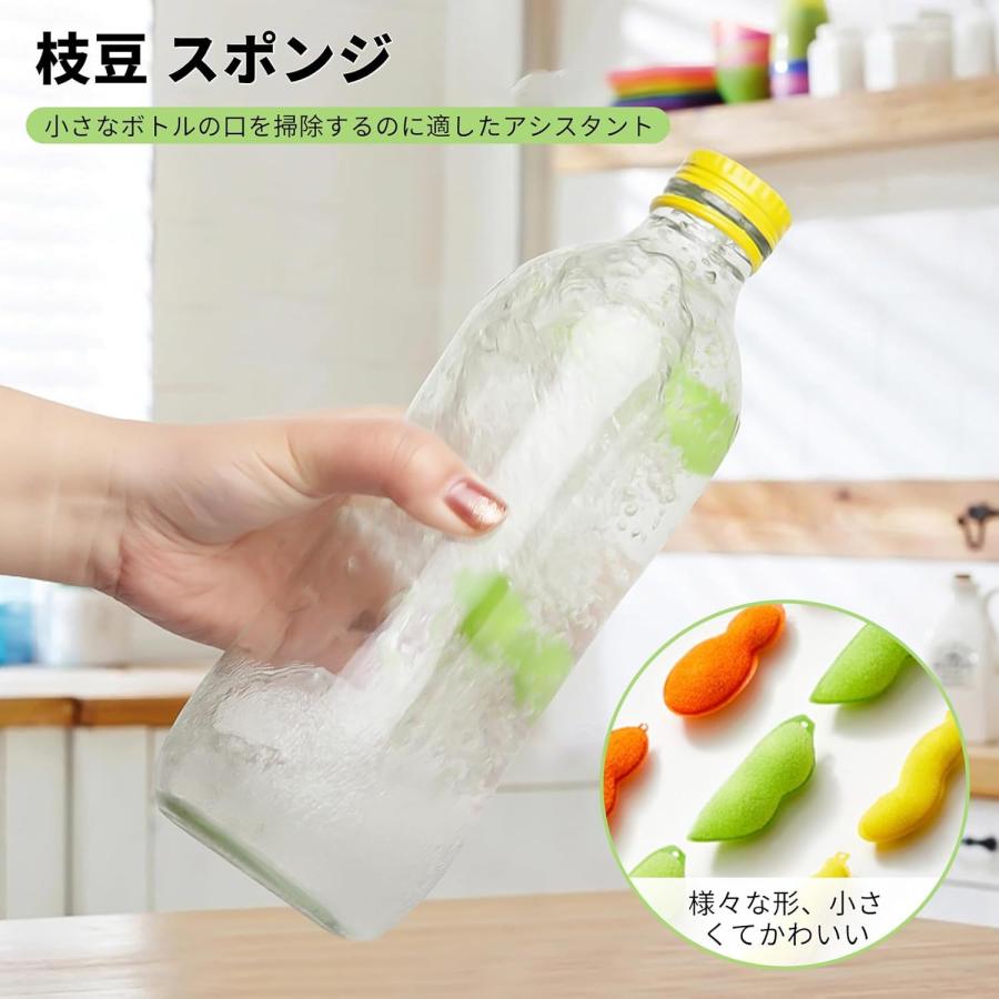 枝豆 スポンジ ペットボトル洗いビーンズ 水筒 洗う 細口瓶内部洗浄用