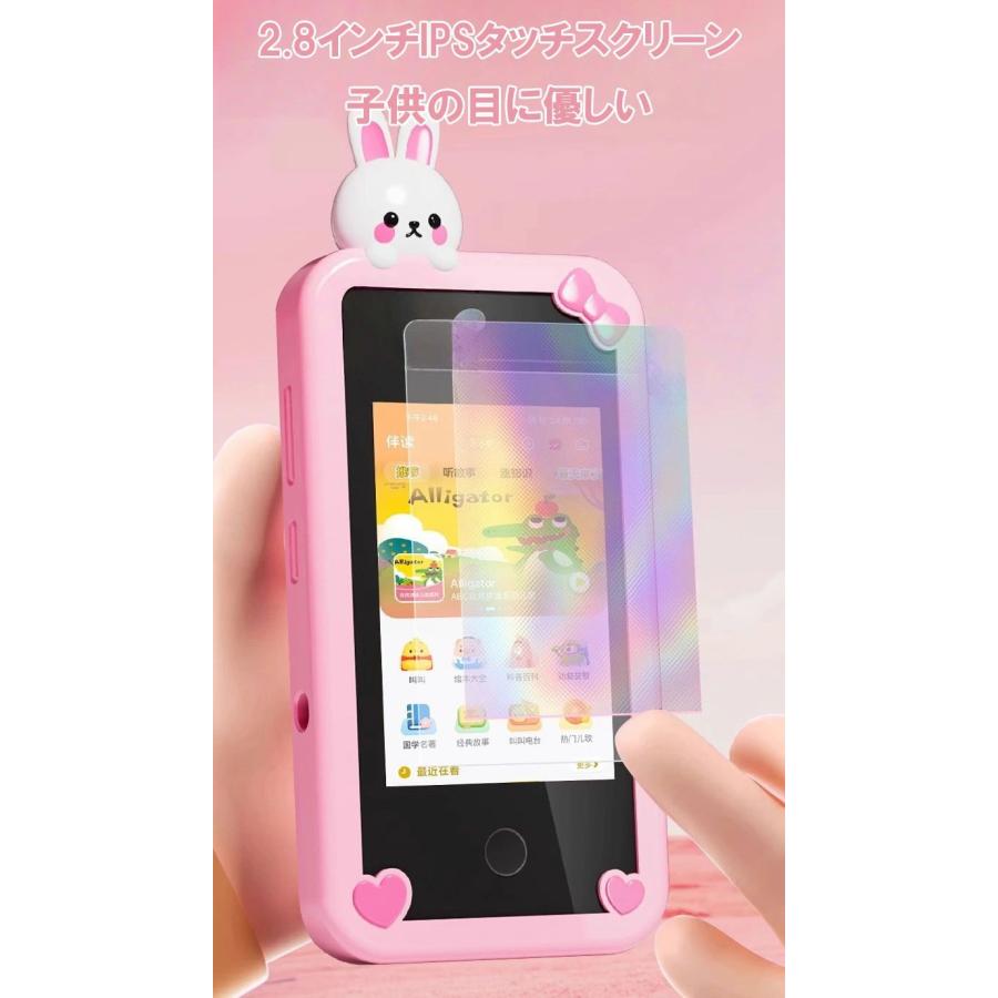 キッズスマホ キッズ携帯 スマホ おもちゃ キッズカメラ ゲーム付き