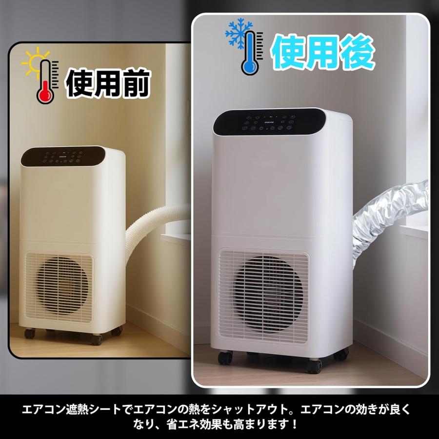 スポットクーラー ダクトカバー スポットエアコン用ダクトホースカバー