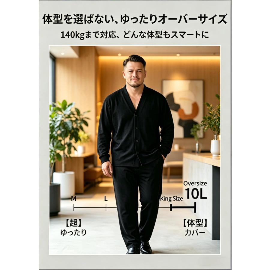 カジュアルメンズセットアップ メンズセットアップ カジュアル 【140kg