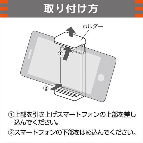 ハクバ モバイルホルダー ブラック H-MH-BK 4977187106404 |  | 01
