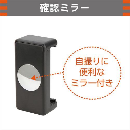 ハクバ モバイルホルダー ブラック H-MH-BK 4977187106404 |  | 03