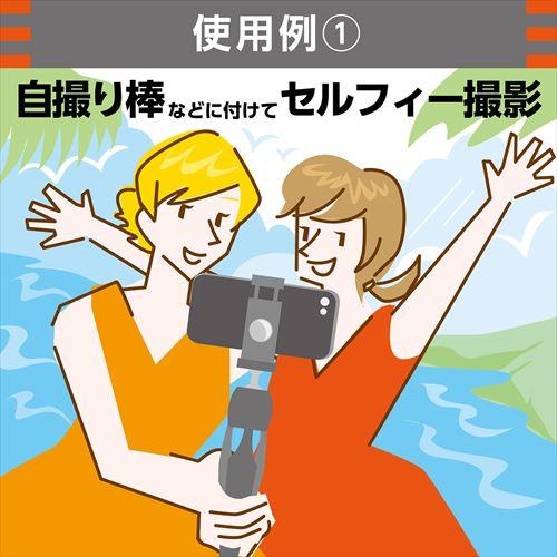 ハクバ モバイルホルダー ブラック H-MH-BK 4977187106404 |  | 05